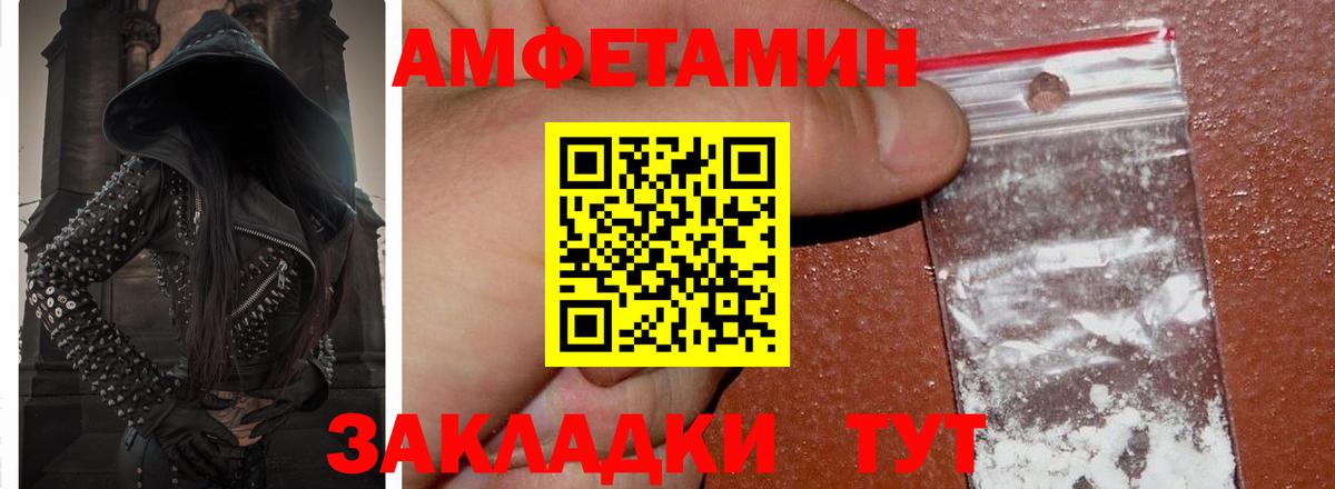 Еманжелинск  Амфетамин 98%  Амфетамин  Вход с VPN 