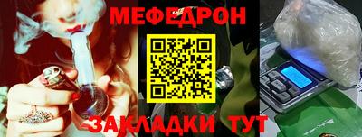 первитин Кунгур