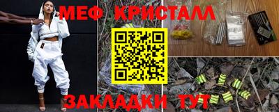 прущие грибы Кумертау