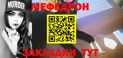 прущие грибы Кумертау