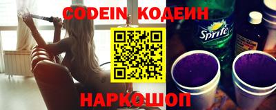 мескалин Кулебаки