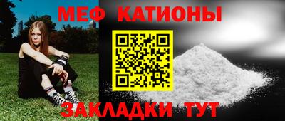мескалин Кулебаки