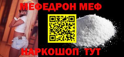 первитин Кунгур