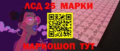 прущие грибы Кумертау