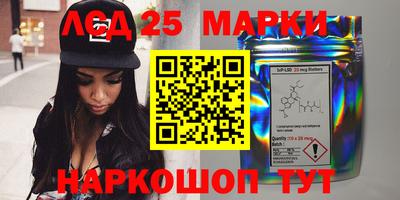 прущие грибы Кумертау