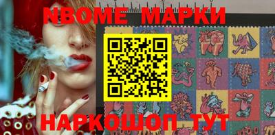 прущие грибы Кумертау