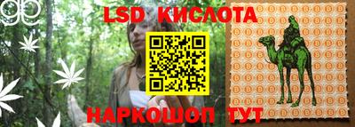мескалин Кулебаки