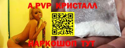 прущие грибы Кумертау