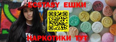 первитин Кунгур