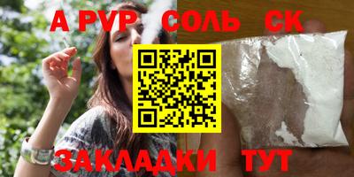 прущие грибы Кумертау