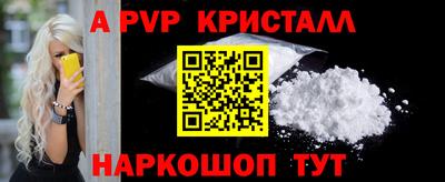 мескалин Кулебаки