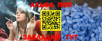 первитин Кунгур