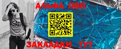 мескалин Кулебаки