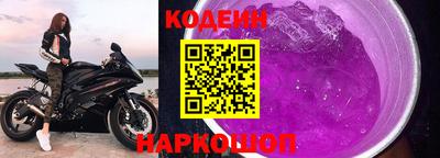 мескалин Кулебаки