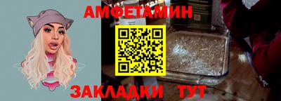 мескалин Кулебаки