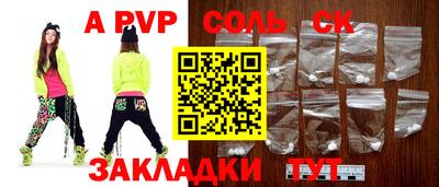 мескалин Кулебаки