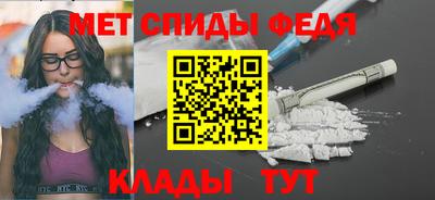 первитин Кунгур