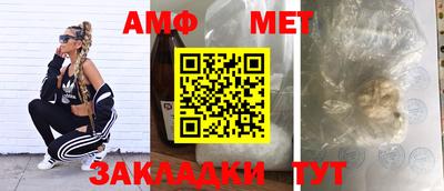 первитин Кунгур