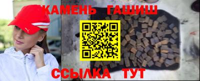 мескалин Кулебаки