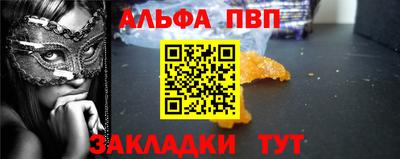 мескалин Кулебаки