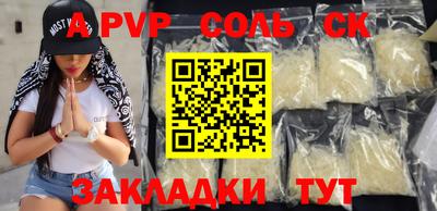 прущие грибы Кумертау