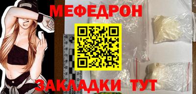 мескалин Кулебаки