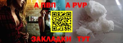 прущие грибы Кумертау