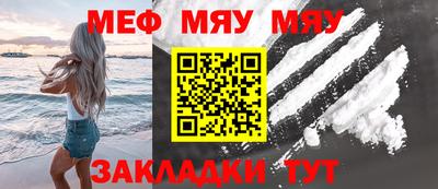 первитин Кунгур