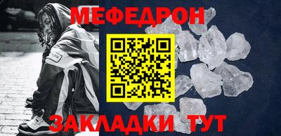 прущие грибы Кумертау