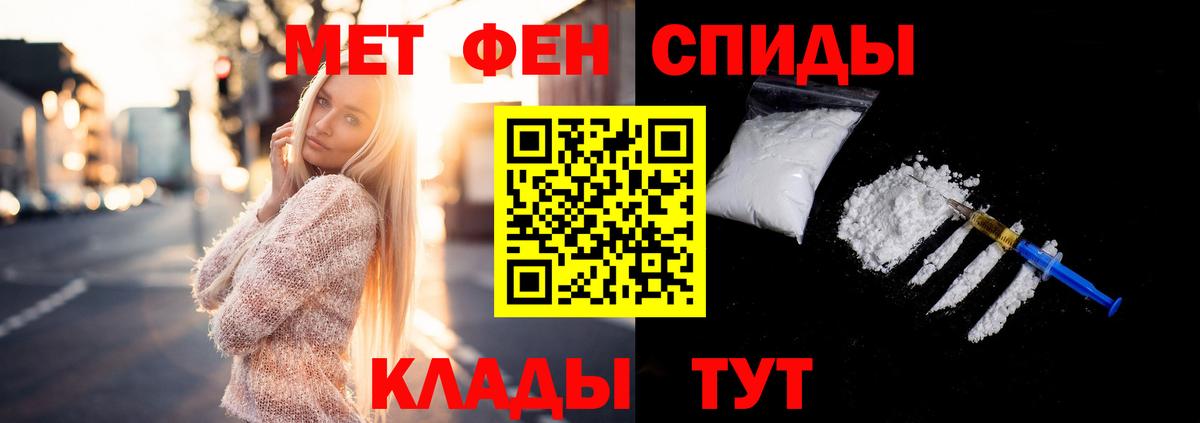 Еманжелинск  Метамфетамин Methamphetamine  Вход с VPN  Метамфетамин Methamphetamine 