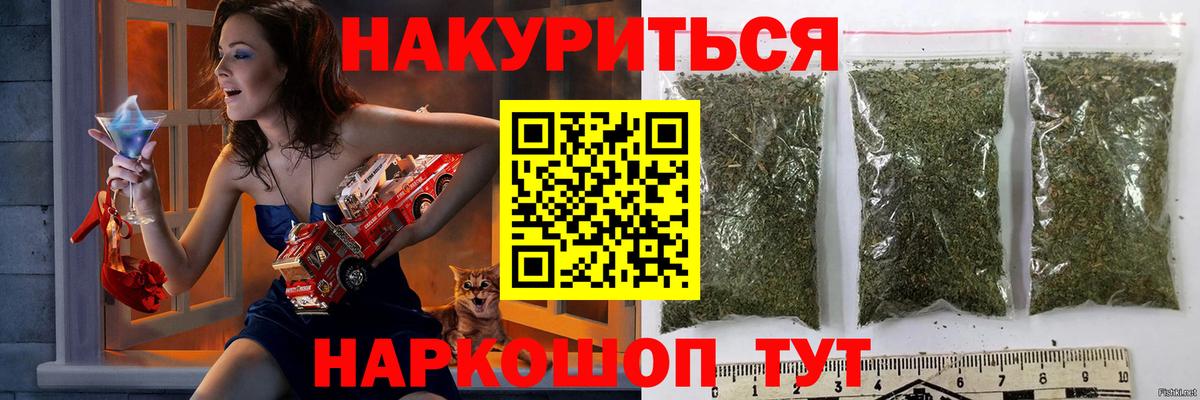 Канабис конопля Еманжелинск